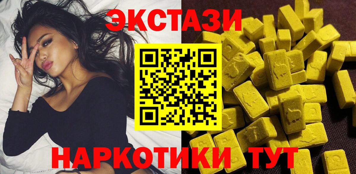 мориарти состав  Вход с VPN  hydra ONION  Тобольск  ЭКСТАЗИ  Экстази ешки 