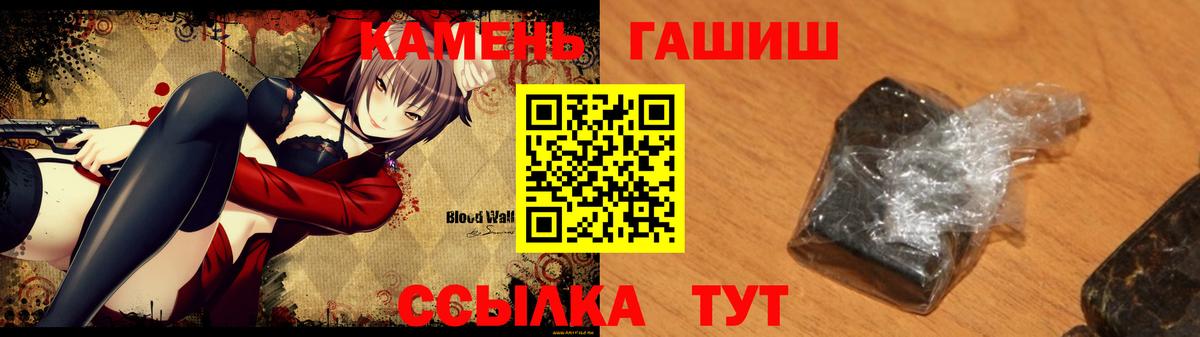 Гашиш убойный  Вход с VPN  закладка  Тобольск  ГАШИШ Изолятор  Гашиш 