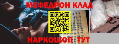бутик Новозыбков