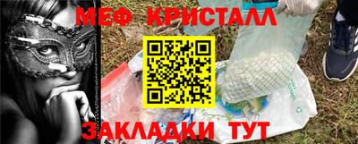 бутик Новозыбков