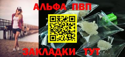 бутик Новозыбков