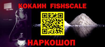 бутик Новозыбков