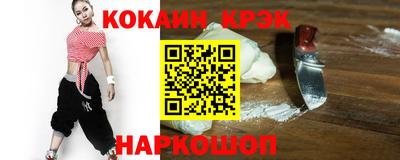 mdpv Новокубанск