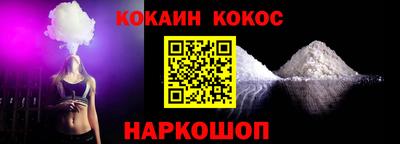 mdpv Новокубанск