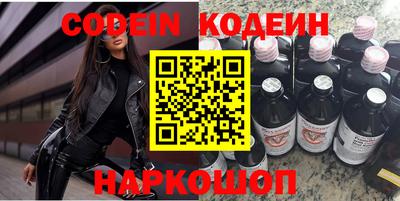 бутик Новозыбков