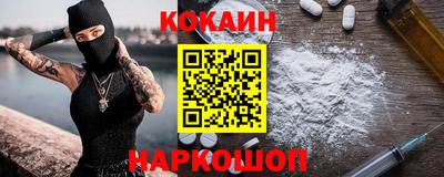 mdpv Новокубанск
