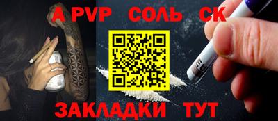 PSILOCYBIN Новодвинск