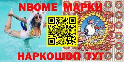 PSILOCYBIN Новодвинск