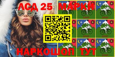 бутик Новозыбков