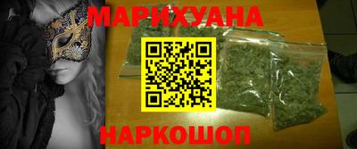 PSILOCYBIN Новодвинск