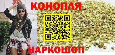 бутик Новозыбков