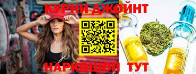 бутик Новозыбков
