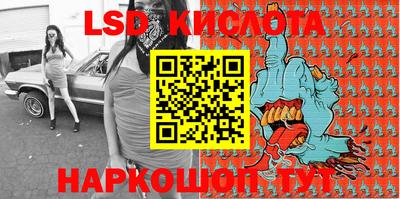 PSILOCYBIN Новодвинск
