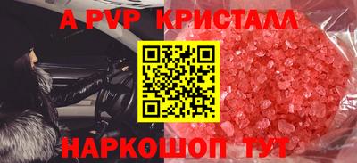 mdpv Новокубанск