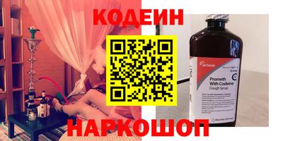 PSILOCYBIN Новодвинск