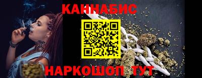 бутик Новозыбков