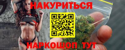 бутик Новозыбков