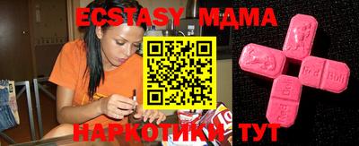 бутик Новозыбков