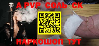 бутик Новозыбков