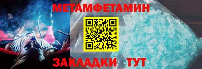 бутик Новозыбков