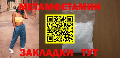 mdpv Новокубанск