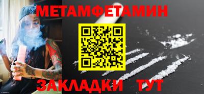бутик Новозыбков