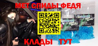 бутик Новозыбков