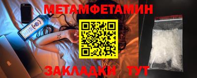 бутик Новозыбков