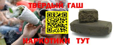 бутик Новозыбков