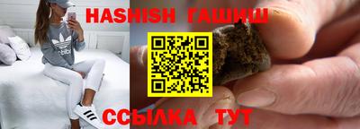 бутик Новозыбков