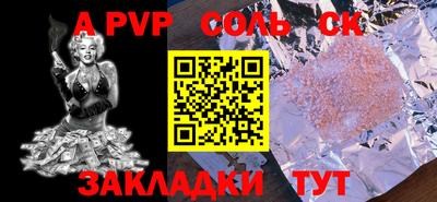 mdpv Новокубанск