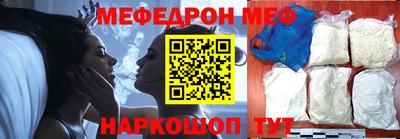 mdpv Новокубанск