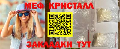 mdpv Новокубанск