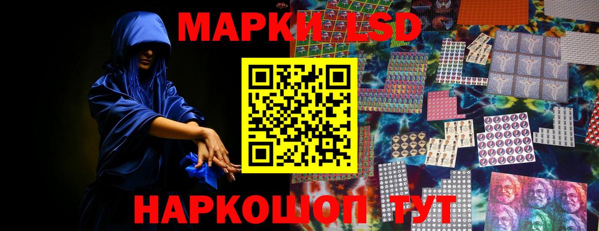 Лсд 25 экстази  Лсд 25 экстази ecstasy  Лсд 25 экстази кислота  мега tor  Тобольск  Вход с VPN 