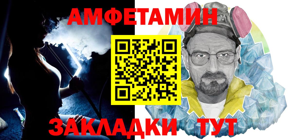 Тобольск  Метамфетамин витя  Вход с VPN 