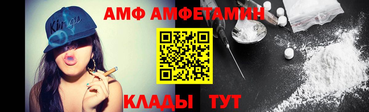Первитин мет Тобольск