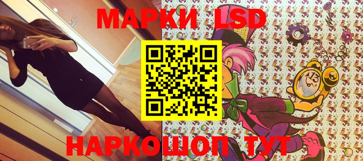 Тобольск  Марки NBOMe  Вход с VPN  Марки NBOMe 1,5мг  купить наркоту  Марки NBOMe 1,5мг 