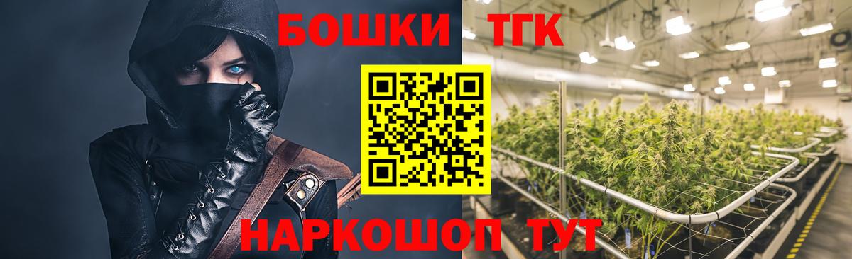 Конопля OG Kush Тобольск
