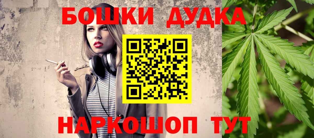 Каннабис ГИДРОПОН  Марихуана гибрид  Вход с VPN  Конопля ГИДРОПОН  Тобольск 